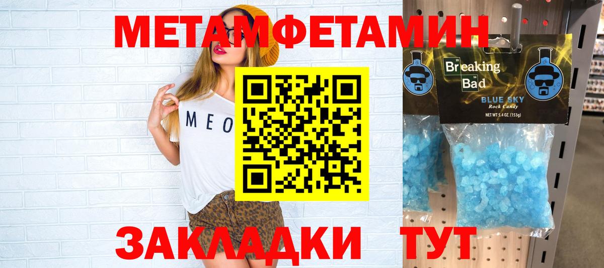 АМФ VHQ Алапаевск