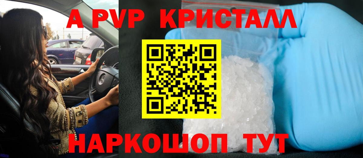 А ПВП СК Алапаевск