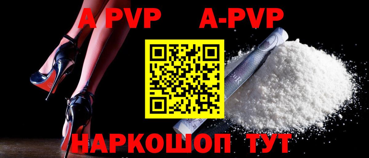 Марихуана  Гашиш  Вход с VPN  COCAIN  Алапаевск  Меф МЯУ МЯУ кристаллы  Кетамин 