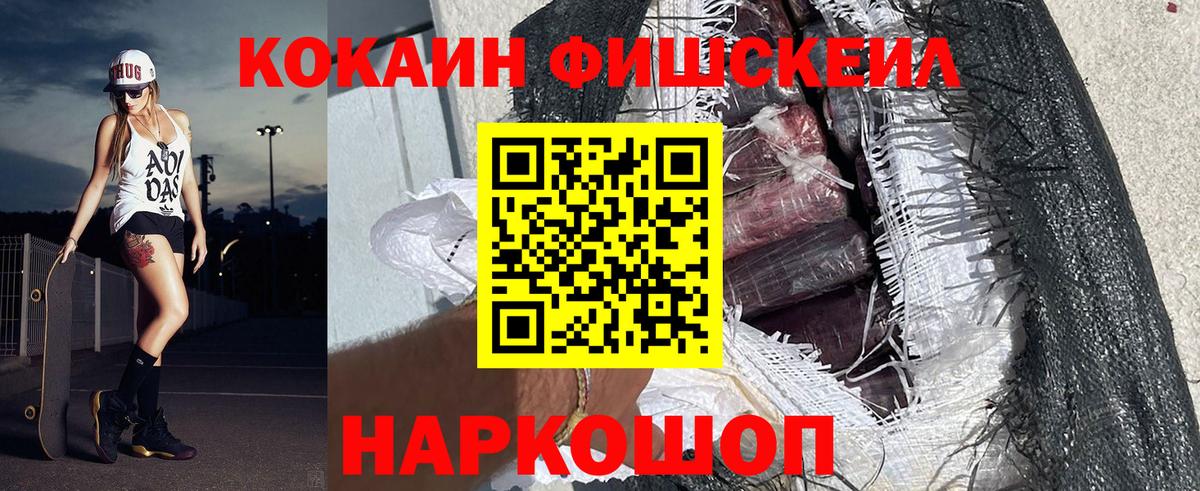 Алапаевск  COCAIN Columbia  КОКАИН 99%  Вход с VPN 