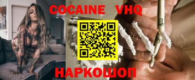 герыч Волгодонск