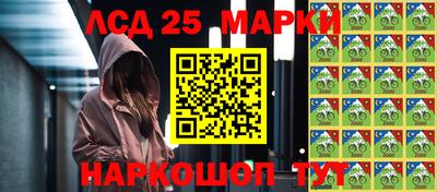 мефедрон VHQ Волжский