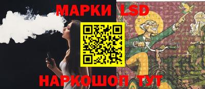 герыч Волгодонск