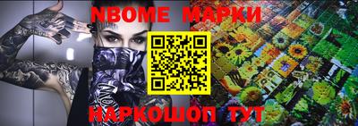 герыч Волгодонск