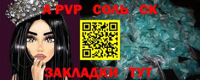 герыч Волгодонск