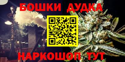 герыч Волгодонск