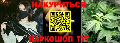 герыч Волгодонск