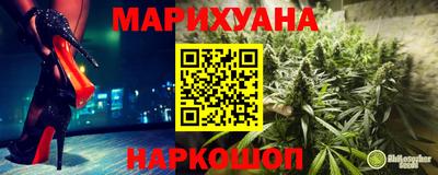 мефедрон VHQ Волжский