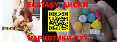 мефедрон VHQ Волжский