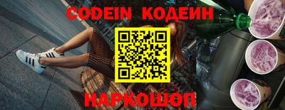 мефедрон VHQ Волжский