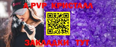 МДПВ Волжск