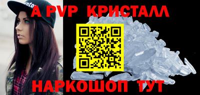 герыч Волгодонск