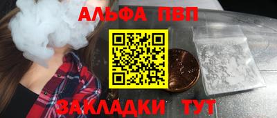 герыч Волгодонск