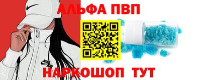 мефедрон VHQ Волжский