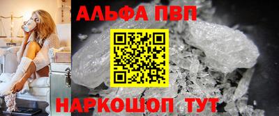 герыч Волгодонск