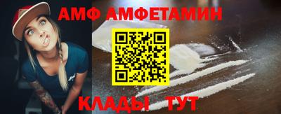 герыч Волгодонск