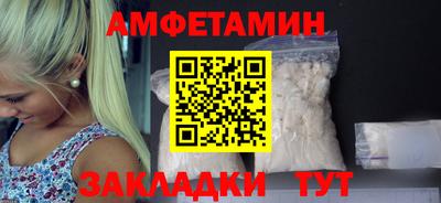 мефедрон VHQ Волжский