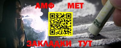 мефедрон VHQ Волжский