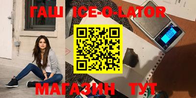 герыч Волгодонск