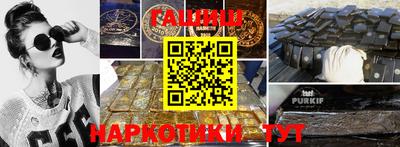мефедрон VHQ Волжский
