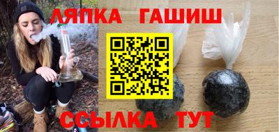 мефедрон VHQ Волжский