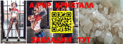 герыч Волгодонск