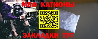 мефедрон VHQ Волжский