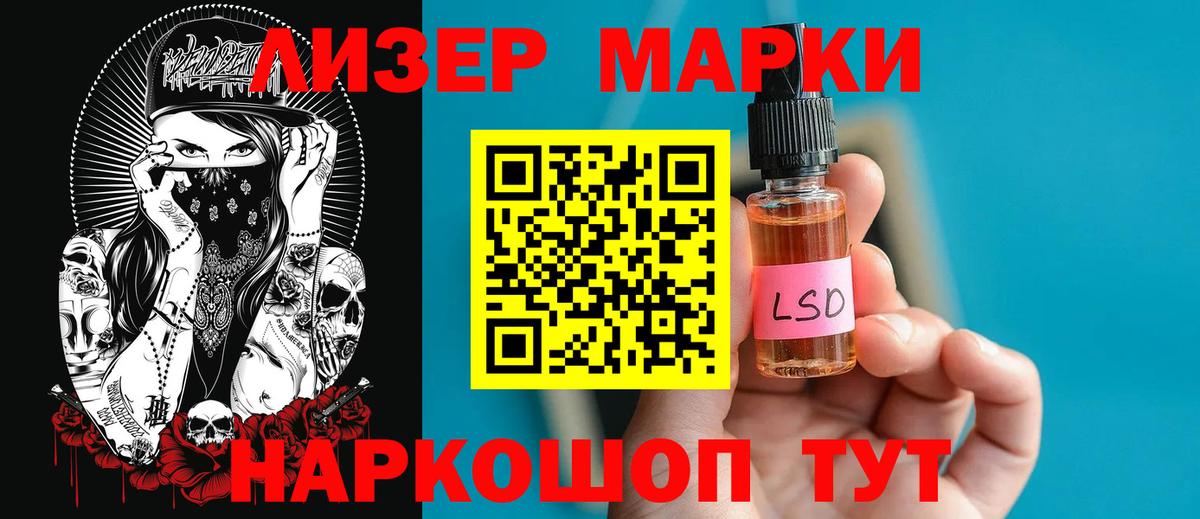 ЛСД экстази кислота  ЛСД экстази кислота  Алапаевск  Вход с VPN 