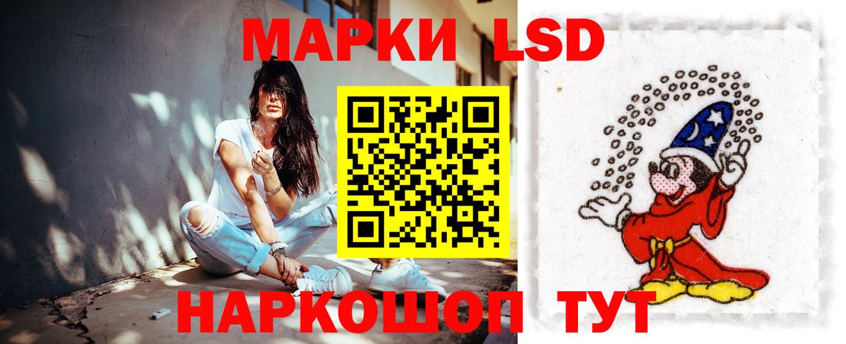Лсд 25 экстази кислота Алапаевск