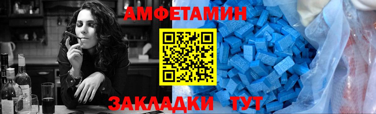 Метамфетамин винт Алапаевск