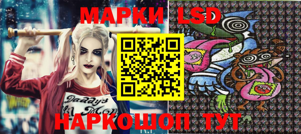 Марки 25I-NBOMe  Вход с VPN  Марки N-bome 1,8мг  Алапаевск  Марки N-bome 1,8мг 