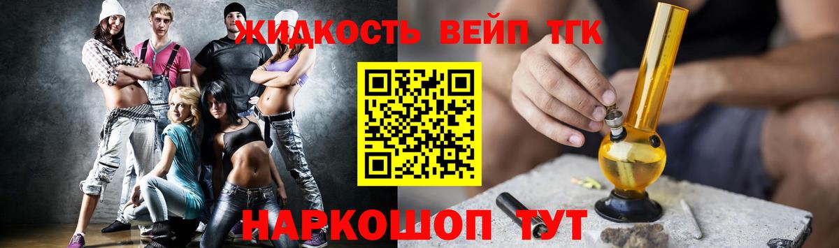 закладка  Дистиллят ТГК Wax  Вход с VPN  Алапаевск 