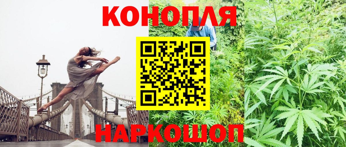 Алапаевск  Шишки марихуана индика  Марихуана THC 21%  Вход с VPN  МАРИХУАНА тримм  Шишки марихуана конопля 